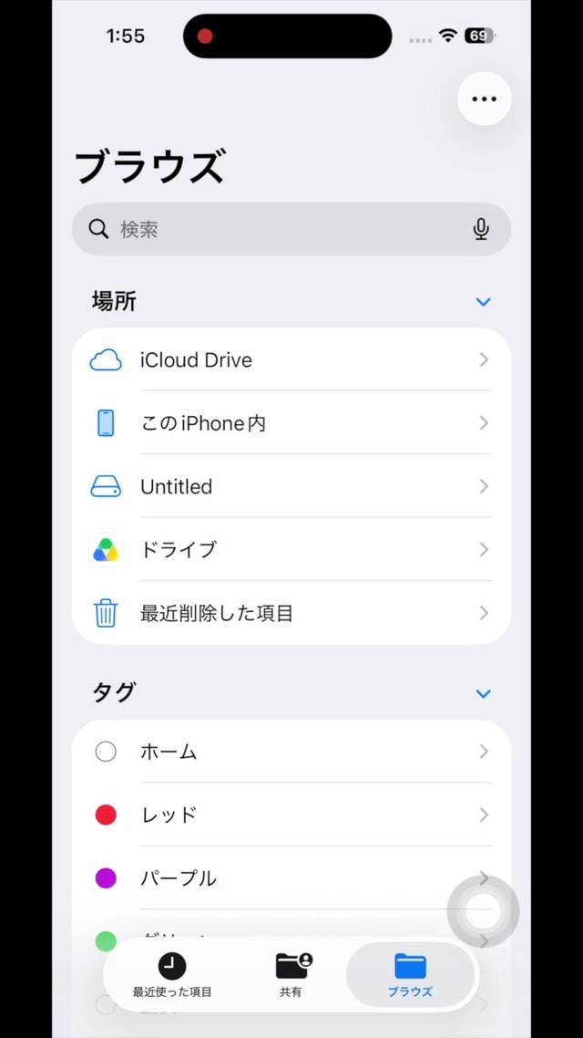 ファイルアプリのブラウズ画面。場所の一覧にSDカードの名前が表示されている