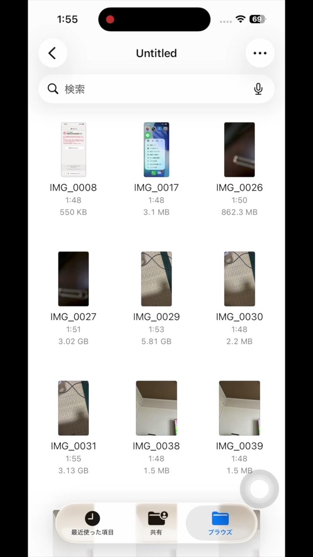 SDカードの中に、コピーした写真が並んでいる画面