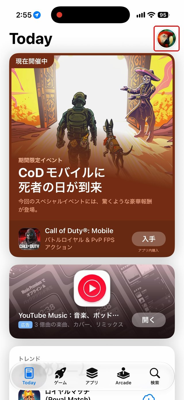 App Storeの画面。右上のアカウントのアイコンを赤い枠で示している